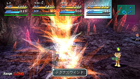 Star Ocean 2 PSP : 32 images