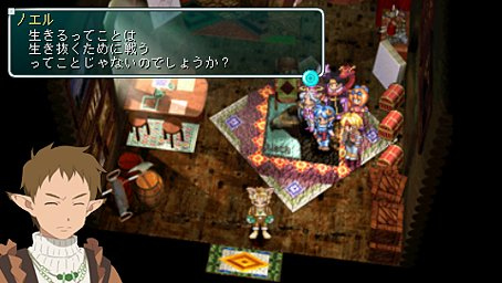 Star Ocean 2 PSP : 32 images