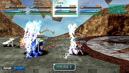 Star Ocean 2 PSP : 32 images