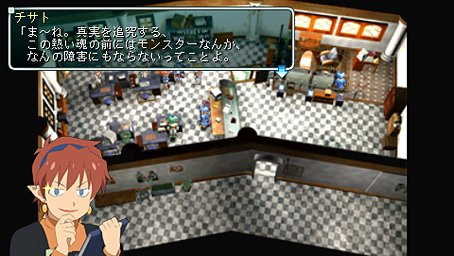 Star Ocean 2 PSP : 32 images
