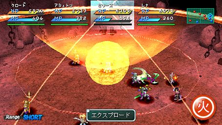 Star Ocean 2 PSP : 32 images