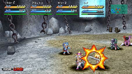 Star Ocean 2 PSP : 32 images