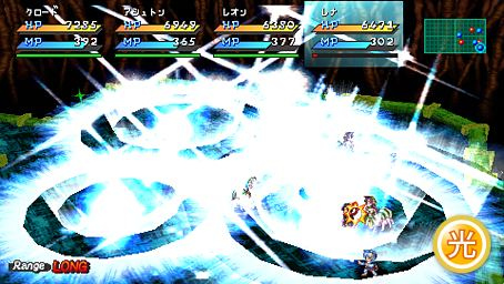 Star Ocean 2 PSP : 32 images