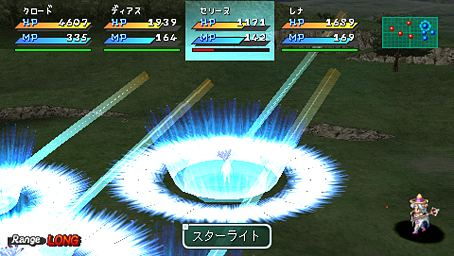 Star Ocean 2 PSP : 32 images