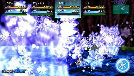 Star Ocean 2 PSP : 32 images