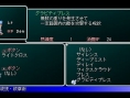 Star Ocean 2 PSP : 32 images