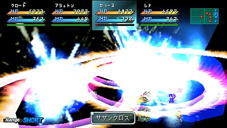 Star Ocean 2 PSP : 32 images