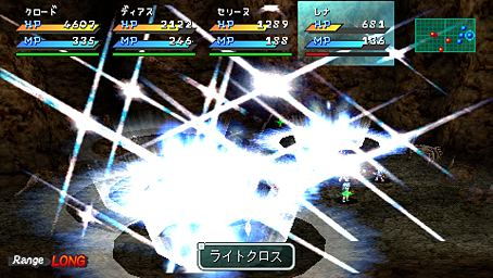 Star Ocean 2 PSP : 32 images