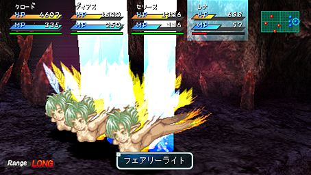 Star Ocean 2 PSP : 32 images