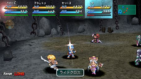 Star Ocean 2 PSP : 32 images
