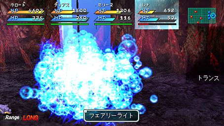 Star Ocean 2 PSP : 32 images