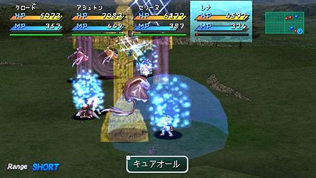 Star Ocean 2 PSP : 32 images