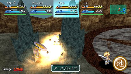 Star Ocean 2 PSP : 32 images