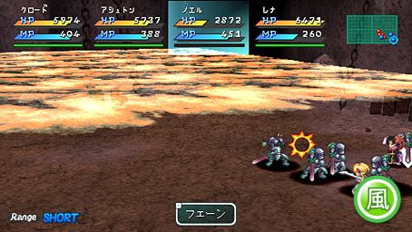 Star Ocean 2 PSP : 32 images