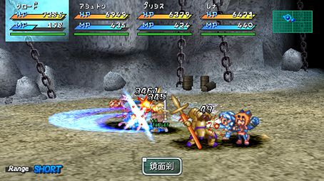 Star Ocean 2 PSP : 32 images