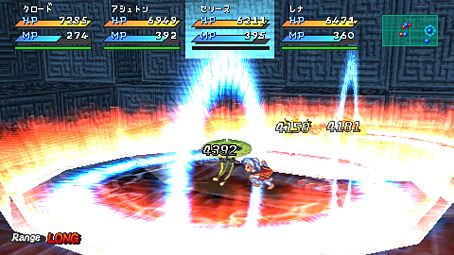 Star Ocean 2 PSP : 32 images