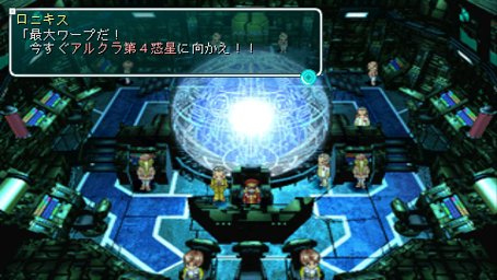 Images Star Ocean 2 PSP