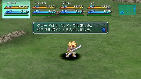 Images Star Ocean 2 PSP
