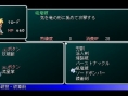 Images Star Ocean 2 PSP