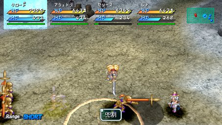 Images Star Ocean 2 PSP