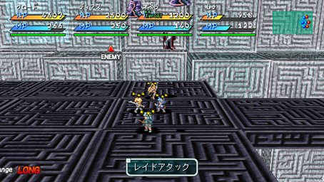 Images Star Ocean 2 PSP