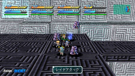 Images Star Ocean 2 PSP
