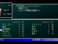Images Star Ocean 2 PSP