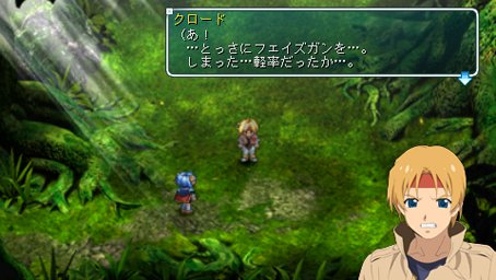 Images Star Ocean 2 PSP