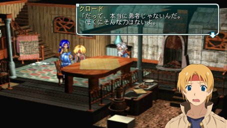 Images Star Ocean 2 PSP