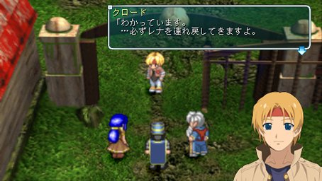 Images Star Ocean 2 PSP