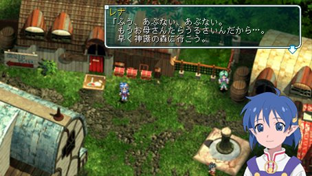 Images Star Ocean 2 PSP