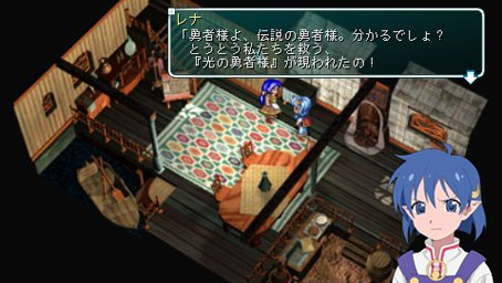 Star Ocean Second Evolution in a month