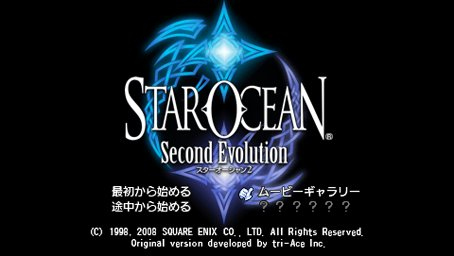 Images Star Ocean 2 PSP