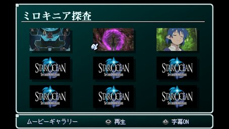 Star Ocean Second Evolution débarque dans un mois !