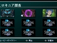 Star Ocean Second Evolution in a month