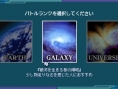 Images Star Ocean 2 PSP