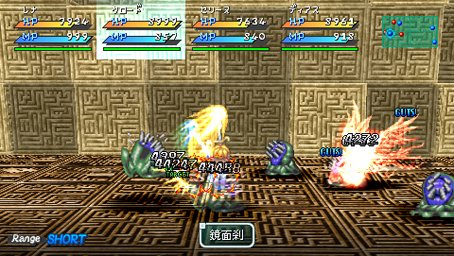 Vidéo Star Ocean 2