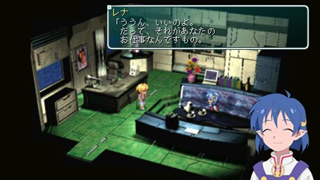 Vidéo Star Ocean 2