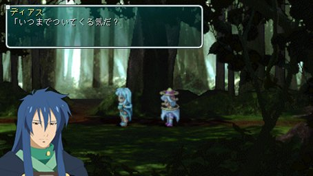 Vidéo Star Ocean 2