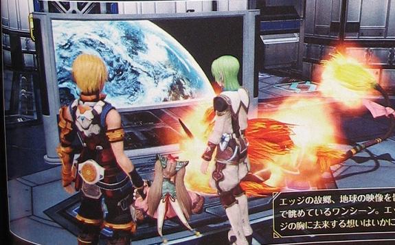 Star Ocean 4 : un vrai nouvel espoir en images