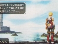 Star Ocean 4: new images