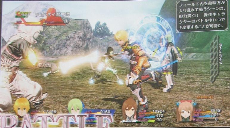 Star Ocean 4: new images