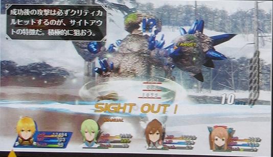 Star Ocean 4 : un vrai nouvel espoir en images