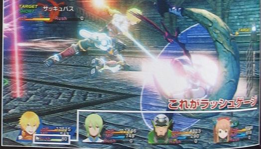 Star Ocean 4: new images