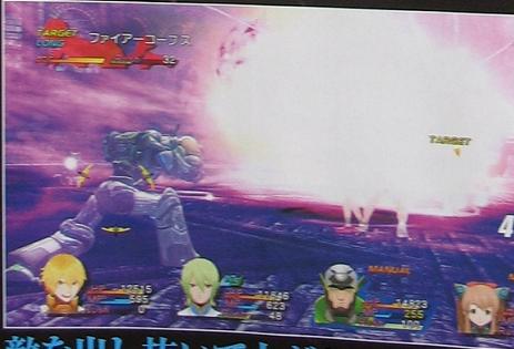 Star Ocean 4 : un vrai nouvel espoir en images