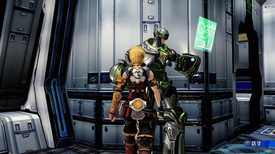 Star Ocean 4: new images