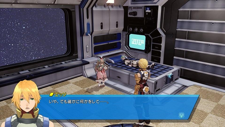 Star Ocean 4 PS3 : une trentaine d'images
