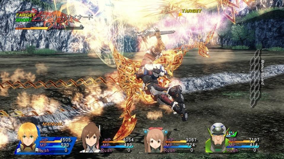 Star Ocean 4: new images
