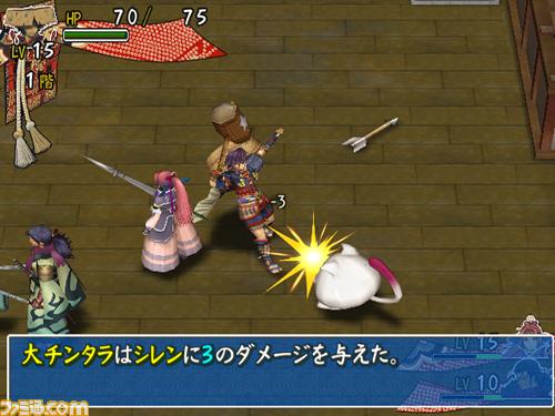 Furai no Syren 3 annoncé sur Wii