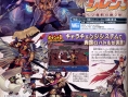 Furai no Syren 3 : plus d'images